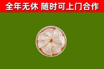 遂宁市回收燕窝