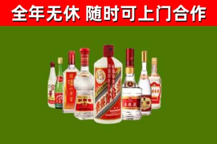 遂宁市烟酒回收八大名酒.jpg