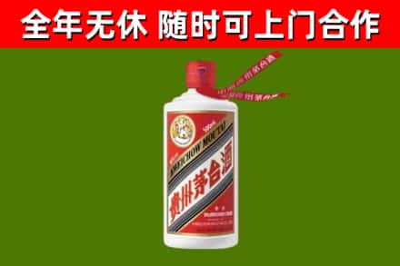 遂宁市回收飞天茅台酒