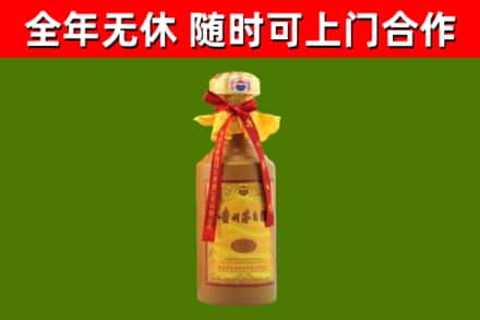 遂宁市回收15年份茅台