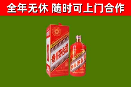 遂宁市回收生肖茅台酒