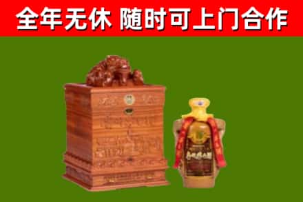 遂宁市回收80年茅台