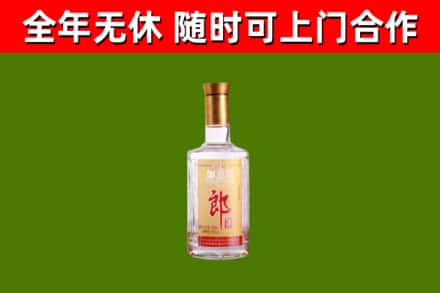 遂宁市回收郎酒