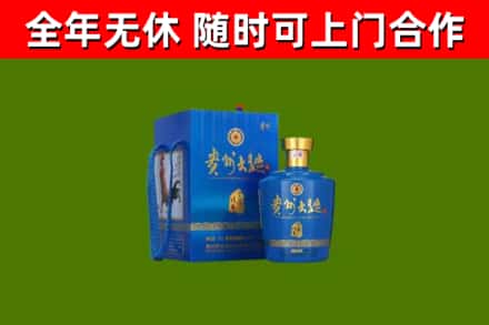 遂宁市回收贵州大曲