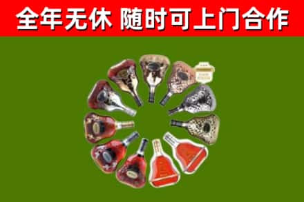 遂宁市烟酒回收XO洋酒.jpg