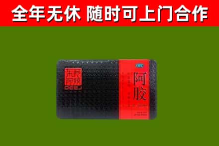 遂宁市回收阿胶