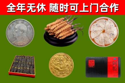 遂宁市烟酒回收名贵礼品.jpg
